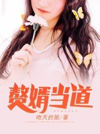 神都猛虎小说